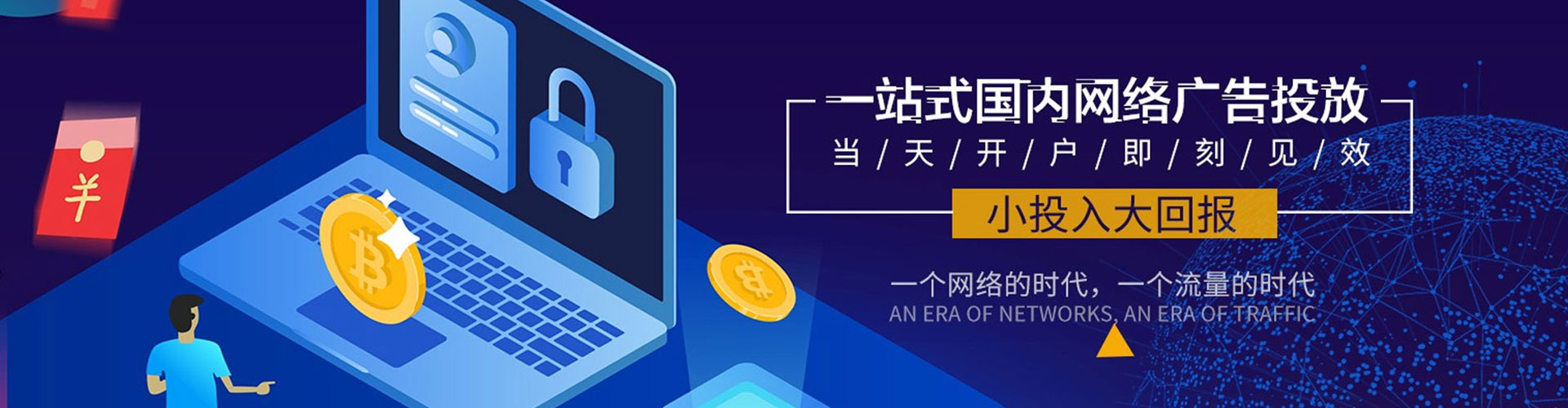 礼县百度推广价格